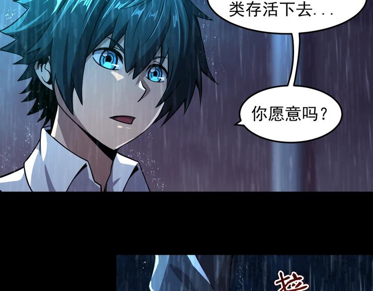 第13话 幻相13