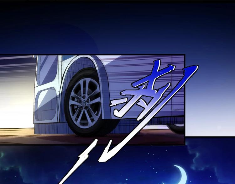 第1话 洋馆惊魂92