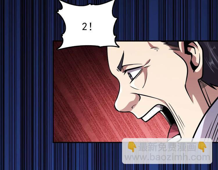 第7话 开学对决23