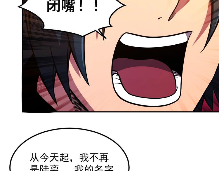 第19话 暴打大师兄184