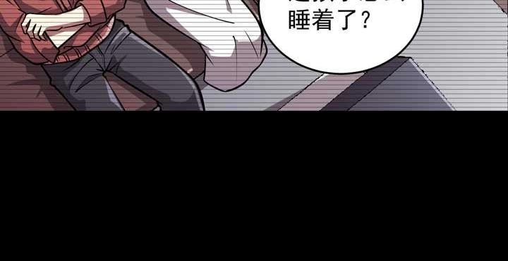 第6话 道值测试22