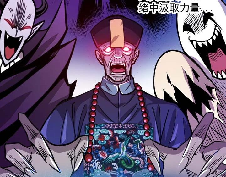 第4话 驱魔人139
