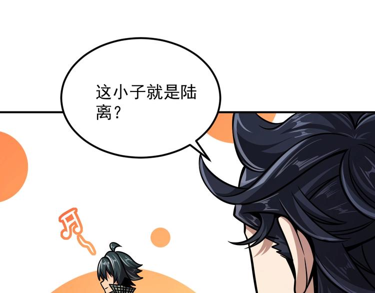 第6话 道值测试142