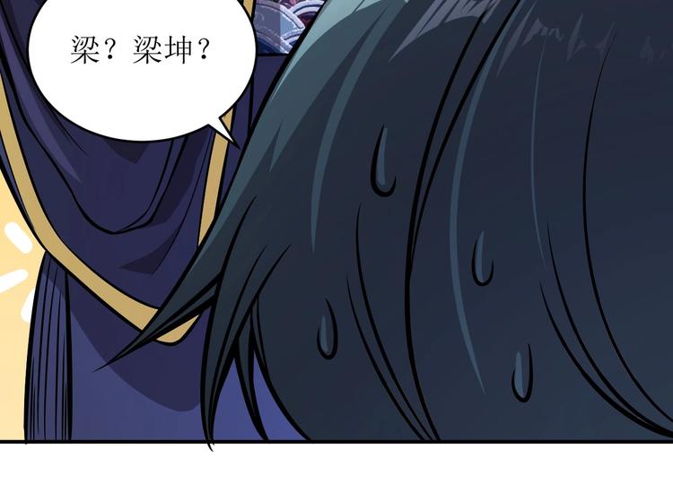 第2话 恐惧的钟声87