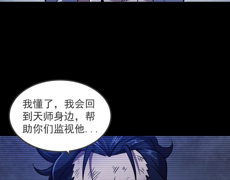 第19话 暴打大师兄116
