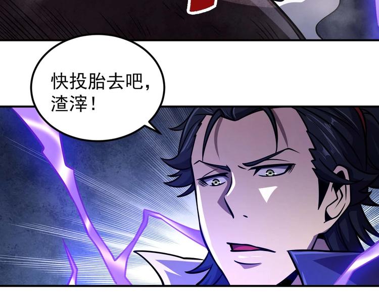 第9话 闯入狩人馆56
