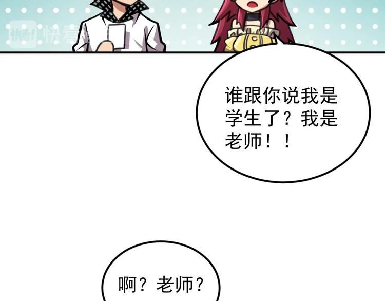 第8话 最终测试69