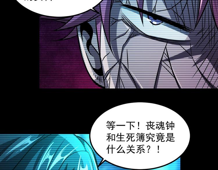 第19话 暴打大师兄131