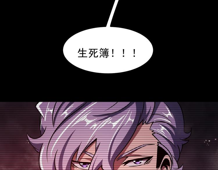 第15话 我绝不抛弃同伴47