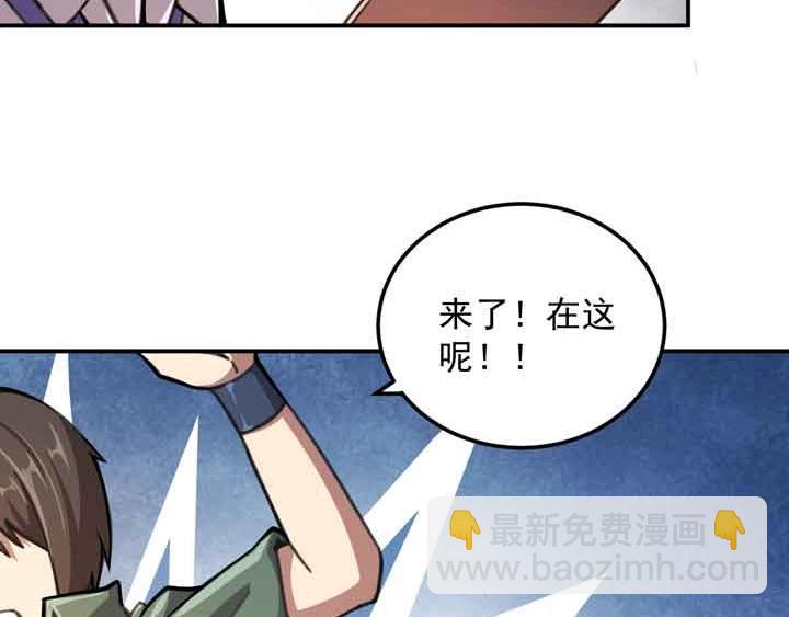 第6话 道值测试111
