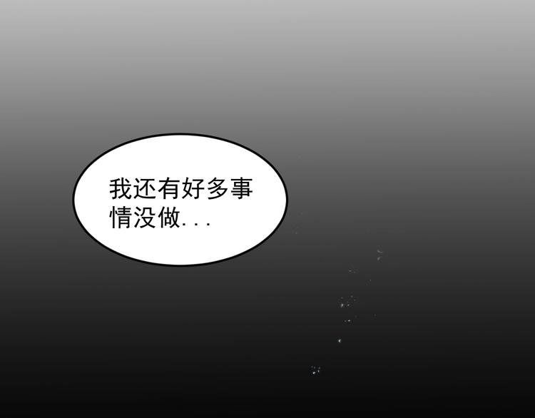 第13话 幻相60