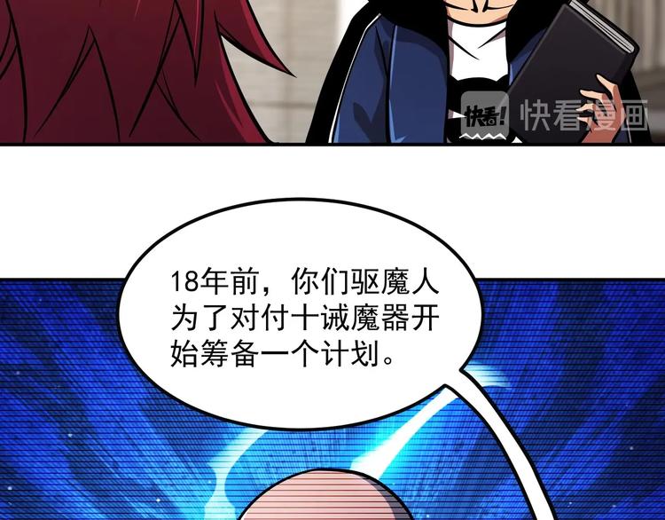 第19话 暴打大师兄174