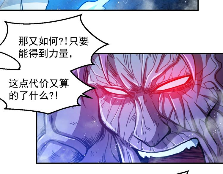 第14 东皇太一70
