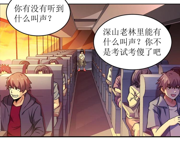 第1话 洋馆惊魂37
