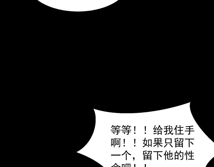 第15话 我绝不抛弃同伴62