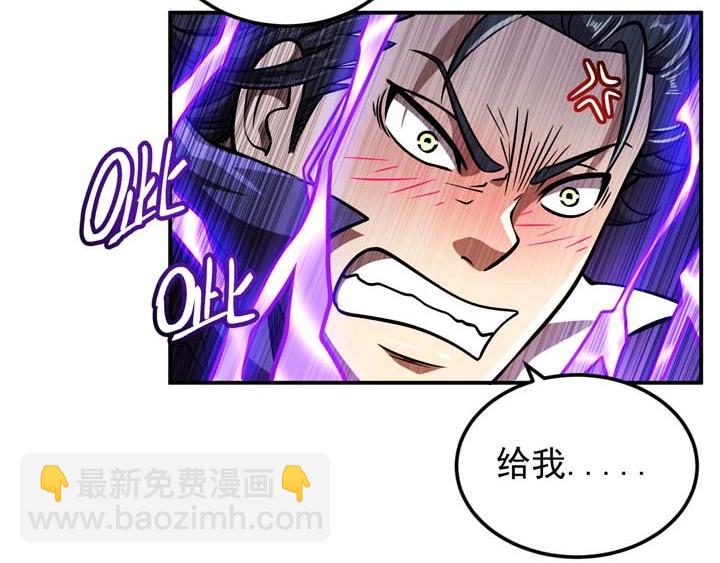 第8话 最终测试31