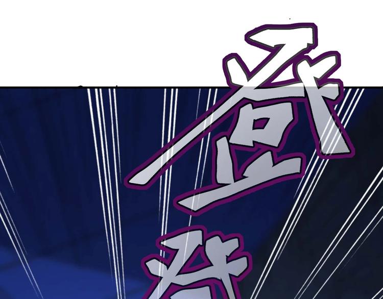 第2话 恐惧的钟声120