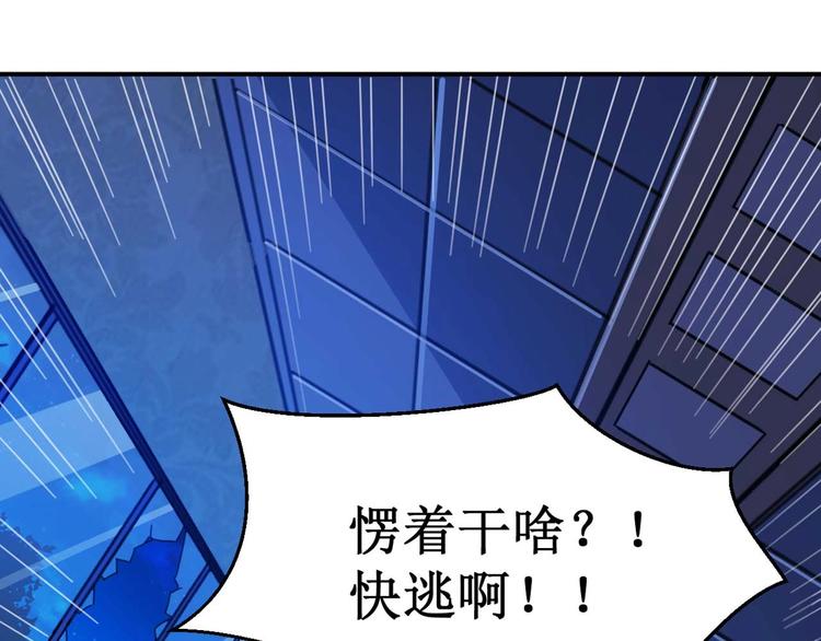 第2话 恐惧的钟声128