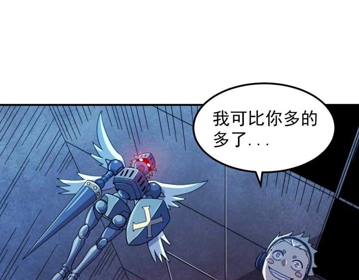 第11话 麻烦上门86