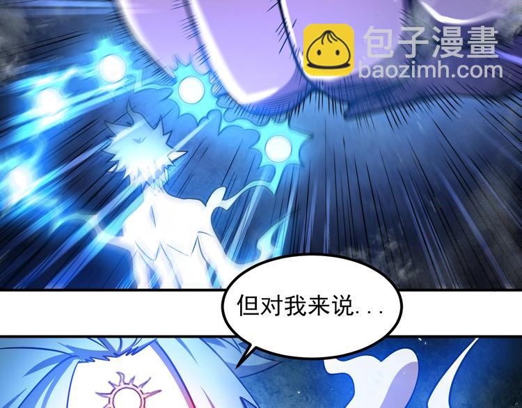 第14 东皇太一80