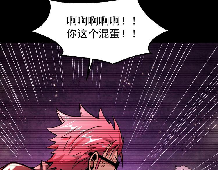 第15话 我绝不抛弃同伴69