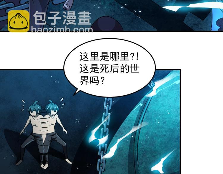 第13话 幻相67