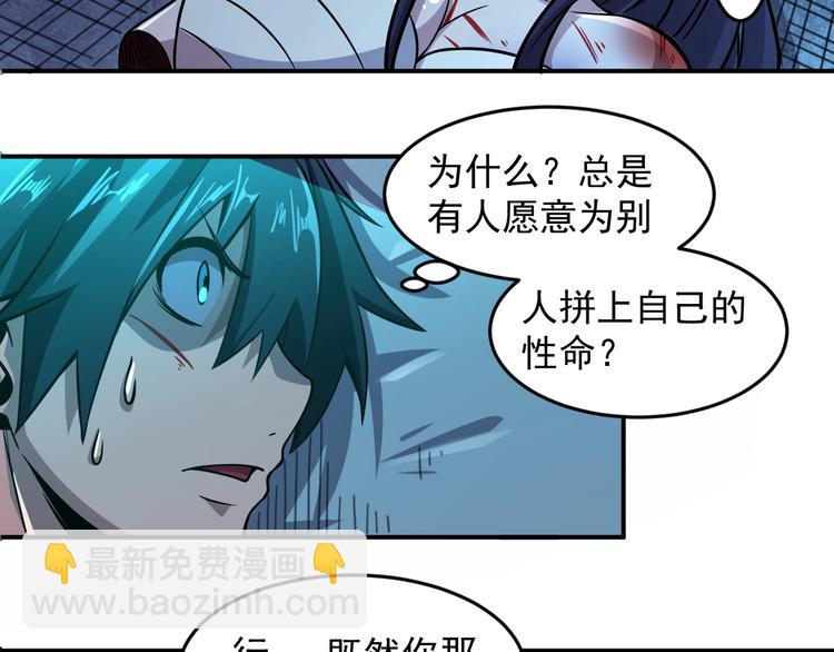 第13话 幻相39