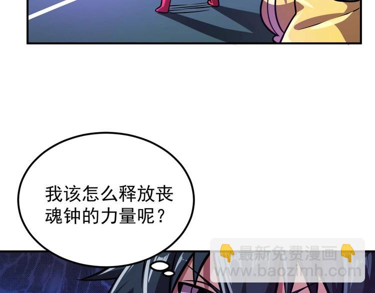 第7话 开学对决84