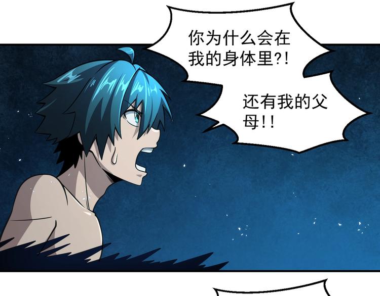 第14 东皇太一22
