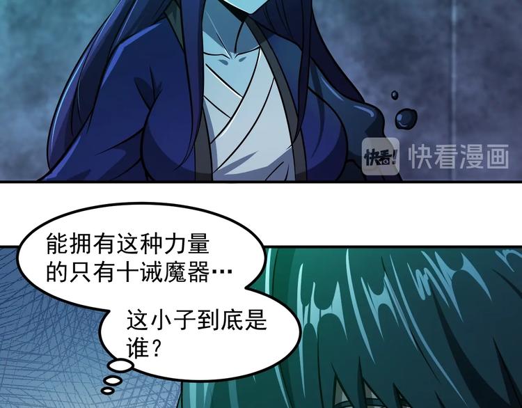 第16话 肃清28