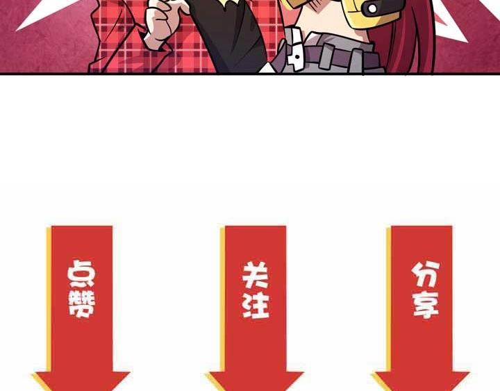 第5话 立志成为驱魔人218