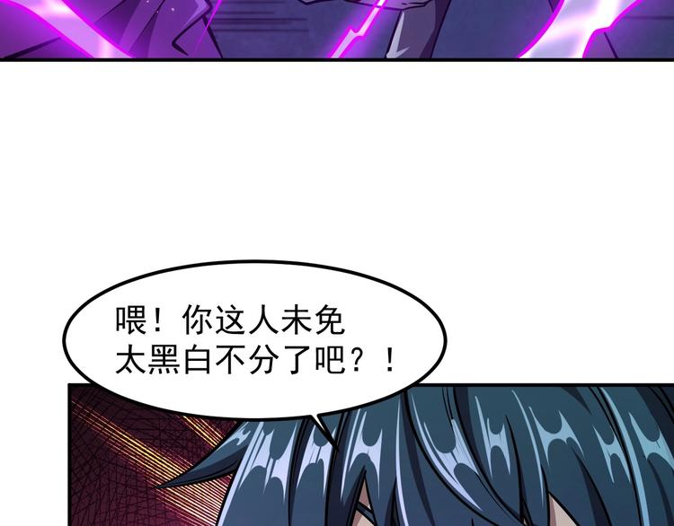 第17话 刺杀8