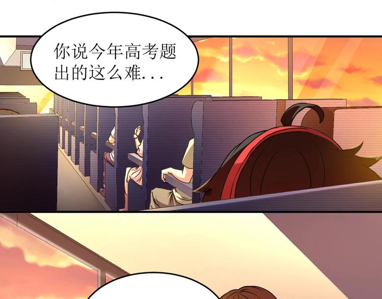 第1话 洋馆惊魂42