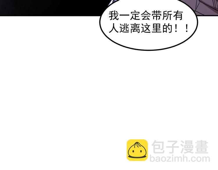 第15话 我绝不抛弃同伴104