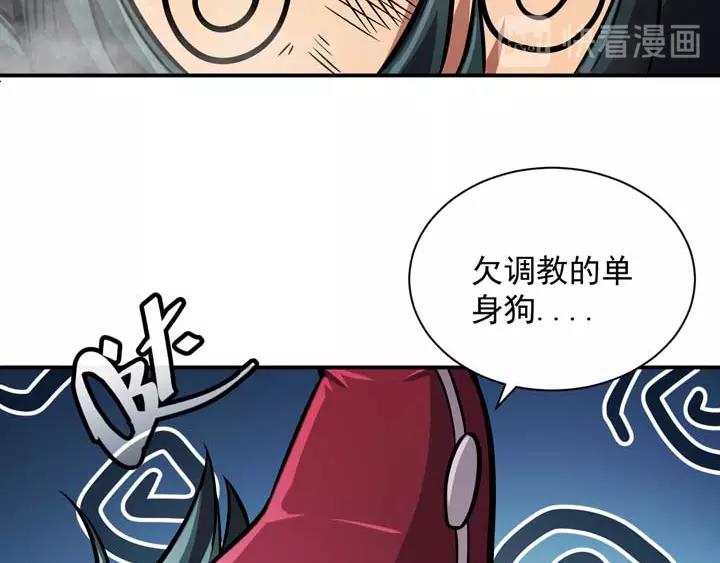 第4话 驱魔人97