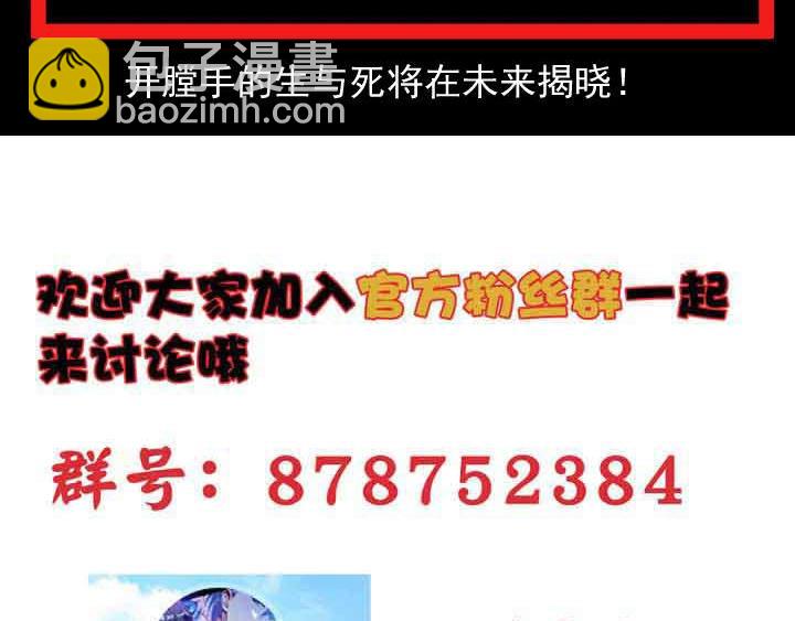 第13话 幻相77