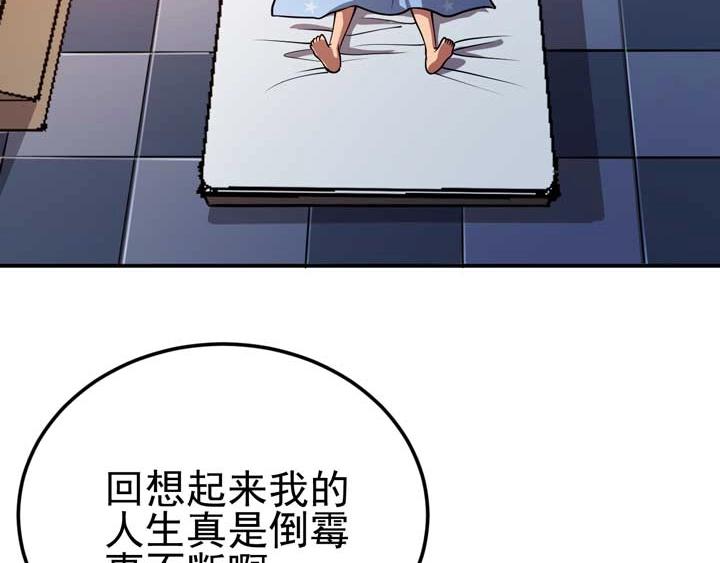第6话 道值测试38