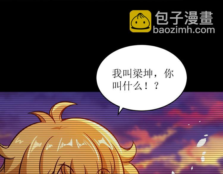 第3话 100%的咆哮111