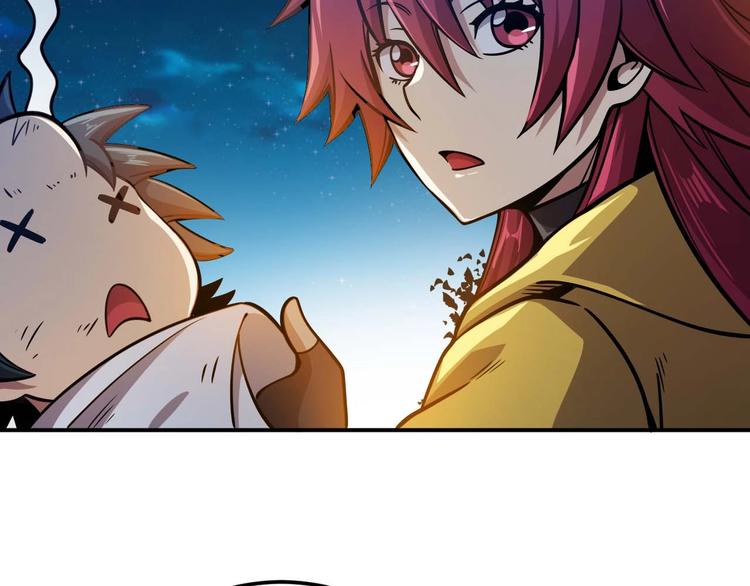 第5话 立志成为驱魔人135
