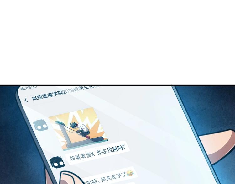 第7话 开学对决32
