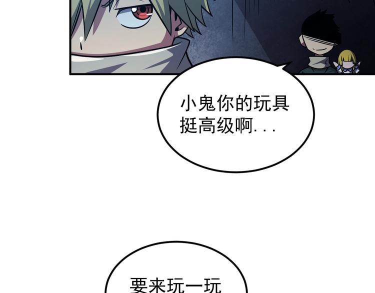 第10话 突如其来的骚60