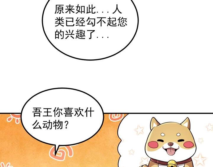 第11话 麻烦上门14