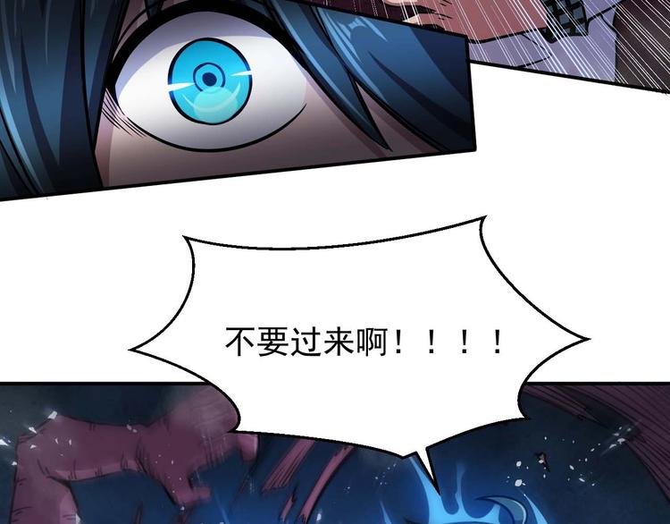 第9话 闯入狩人馆64