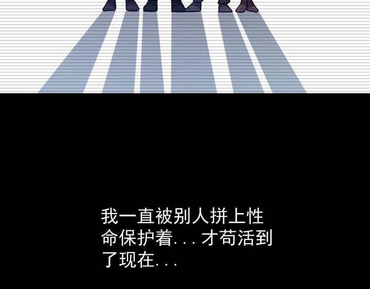 第8话 最终测试107