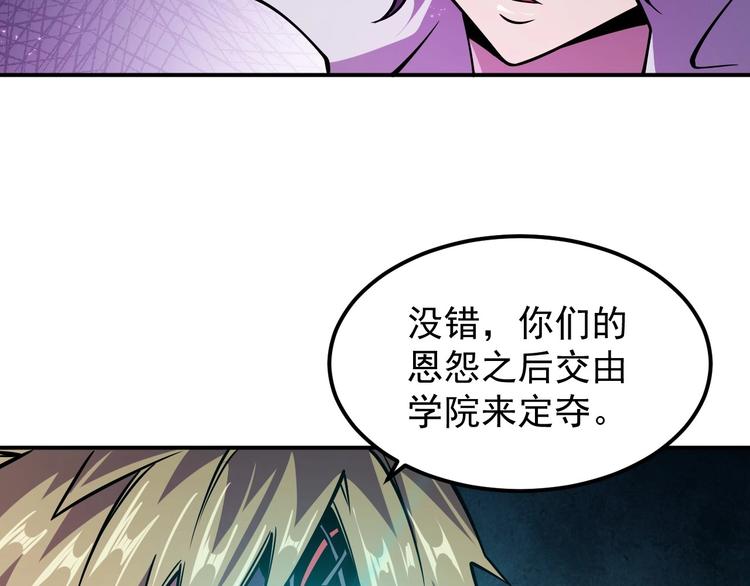 第17话 刺杀15