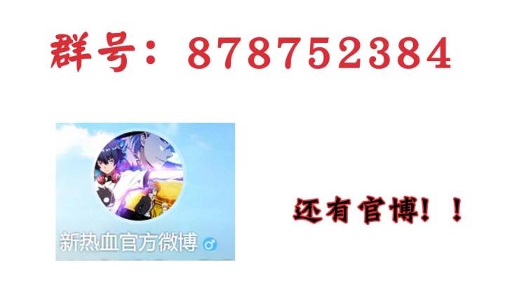第2话 恐惧的钟声177