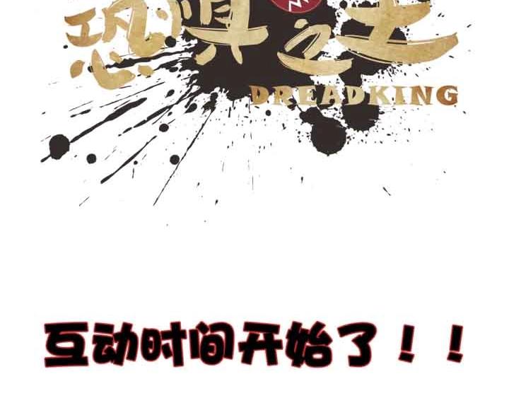 第1话 洋馆惊魂128