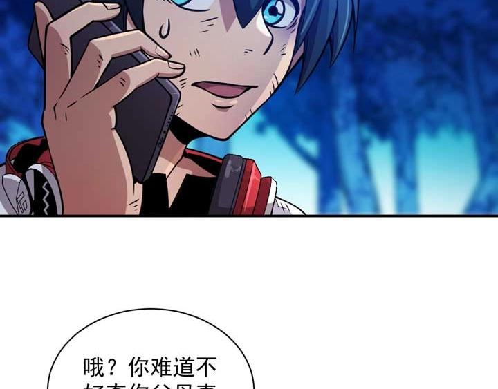 第4话 驱魔人152