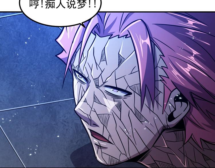 第15话 我绝不抛弃同伴94