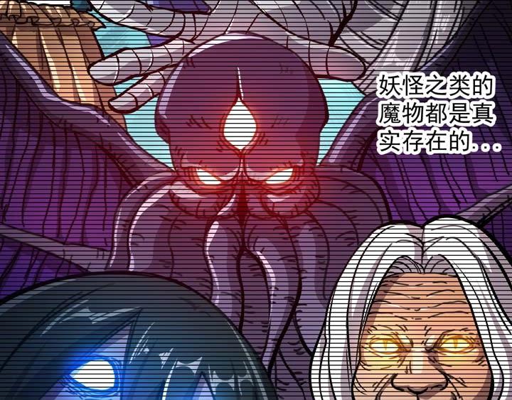 第4话 驱魔人130